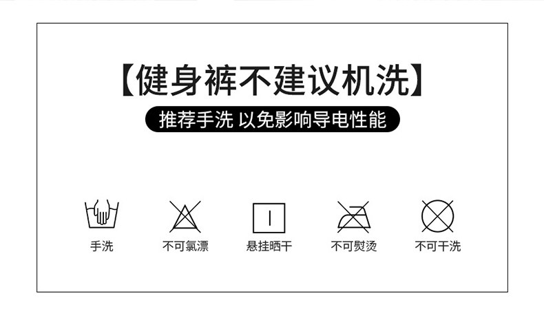 ems微电流穿戴健身仪 瘦肚子练腹肌神器ems电脉冲提臀裤修复妈妈臀练马甲线健身黑科技