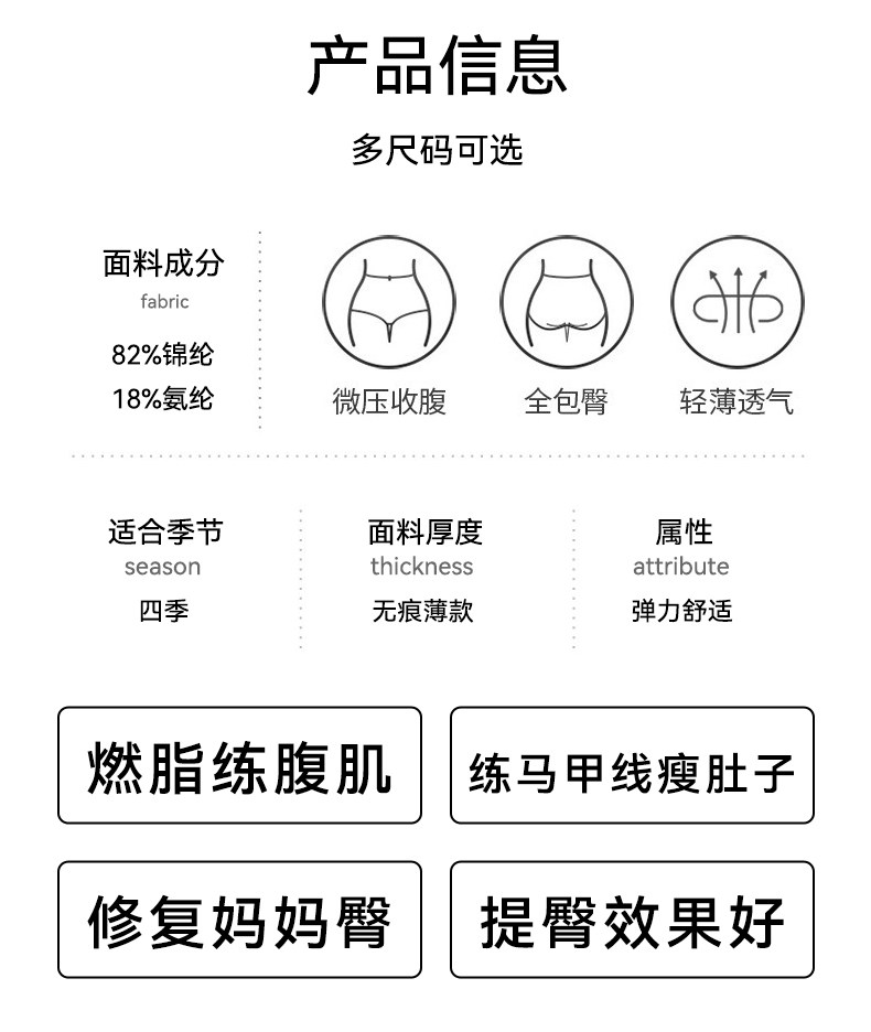 ems微电流穿戴健身仪 瘦肚子练腹肌神器ems电脉冲提臀裤修复妈妈臀练马甲线健身黑科技