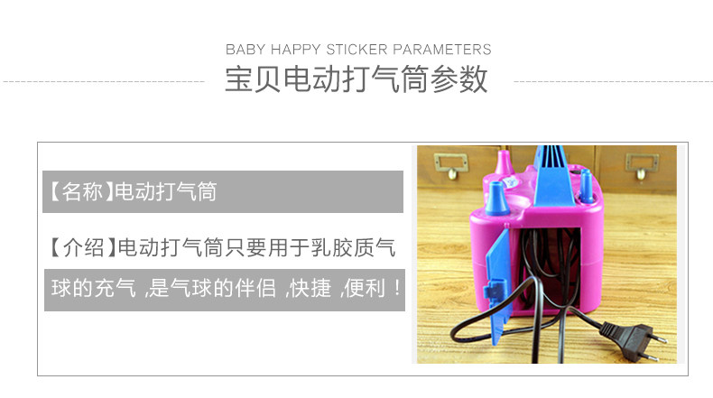 Электрический насос цилиндр_02.jpg