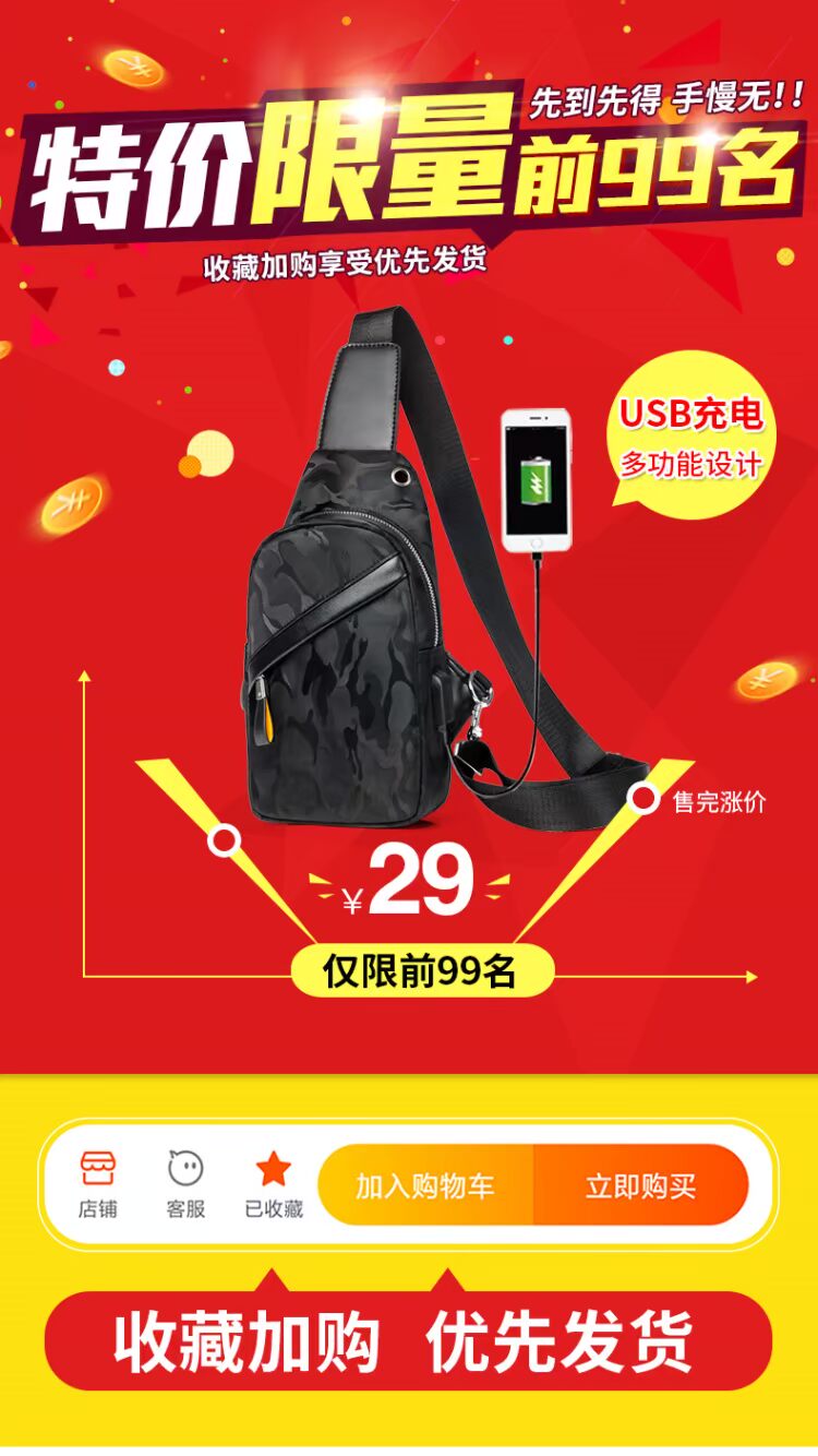 Túi ngực nam phiên bản Hàn Quốc của túi đeo vai nam Túi đeo chéo Messenger 2018 túi xách nam