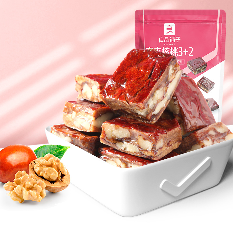 New products (good pint-buns-date-clip walnut 3 2) red date clip walnut walnut kernel without crisp red dates