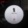 Товары от 彩茶旗舰店