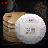 彩程 2020 Подлинный джинггу белый чай Большой Шушу 250 грамм x5 Bamboo Shoot Shell сладкая и элегантное ощущение молока
