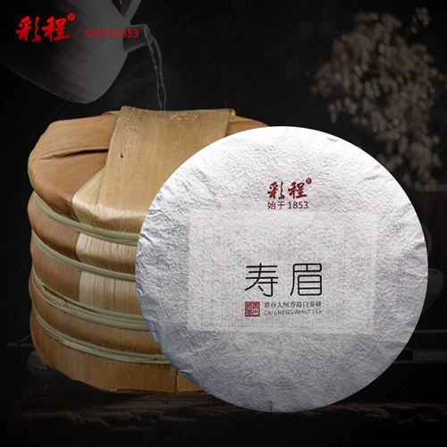 彩程 2020 Подлинный джинггу белый чай Большой Шушу 250 грамм x5 Bamboo Shoot Shell сладкая и элегантное ощущение молока