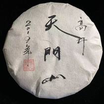 (Cai Cheng) 2019 Tianmenshan Gaogao 357g Raw Cake Puer Tea Raw Tea