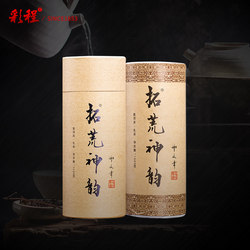 Pioneering Shenyun 1000g Longzhu Advanced Big Tree Bud Content 50% Pu'er Raw Tea Refreshing and Sweet