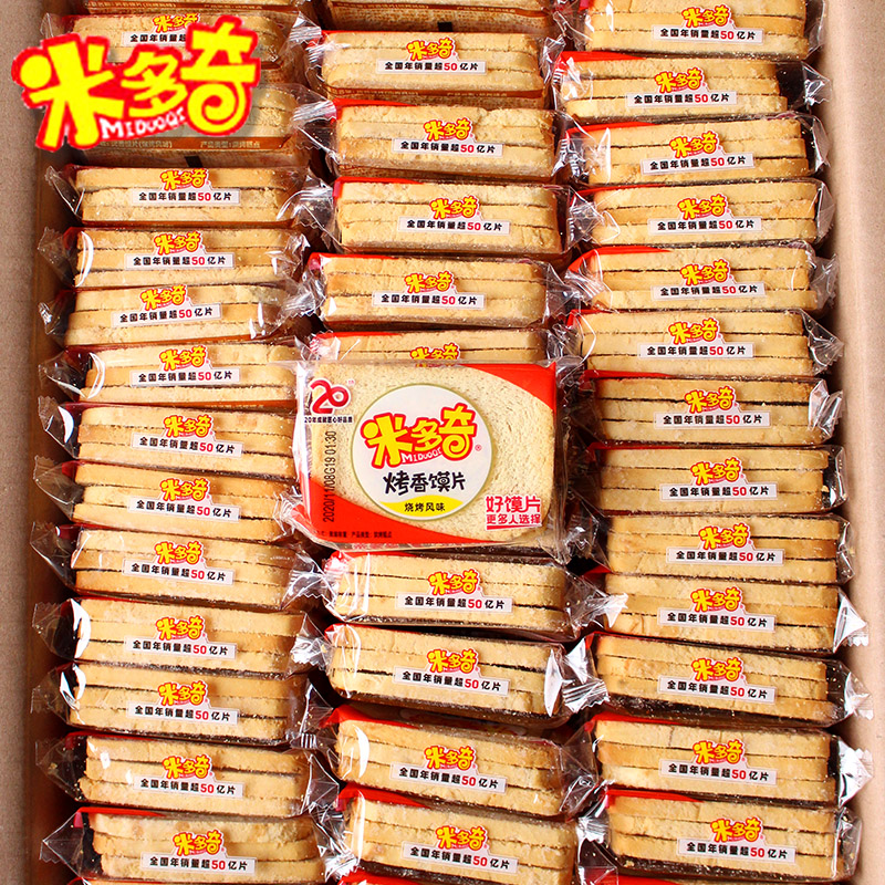 Midoqi onion oil baked steamed buns small buns Whole box cookies Bulk multi-flavor steamed buns snacks Official flagship store