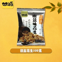 [Около 30 упаковок] 500G