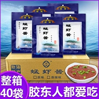 烟海 Соус из креветок, янтай -дузи соус из креветки, специальность Shandong Specialty Weihai Sauce Sauce Fresh Essence