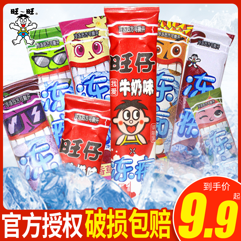 Wanwang Freeze Obsession Ice Cream Ice Cream Ice Cream Ice Cream Ice Durian Ice Cream 8 Cold Drink Ice Cream