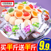 Holiyuan crispy fresh milk ball sandwich fudge mixed fruit soft candy wedding candy fruit bulk flagship store
