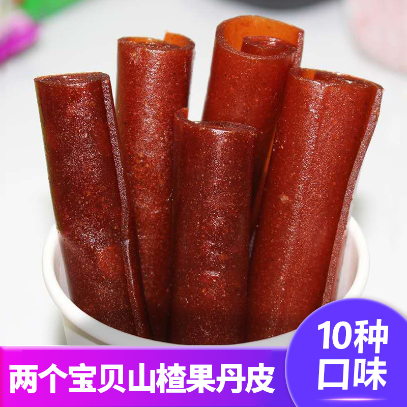 Hawthorn Rolls Cortex Moutan Rolls Fruits Cortex Moutan As A Kid Old Thin Hard Snowy Jersey Hawthorn Balls Childhood Memories Small Snacks