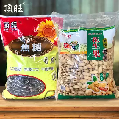 Melon seeds, peanuts, fried peanuts, small shelled, 5 kg, 10 kg, fried cooked combination, bulk distribution, batch of new year's goods, purchase snacks