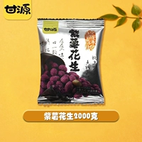 [Около 150 упаковок] Purple Potato Aruthed Peanuts 2000G