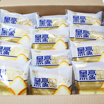Return guest black sandwich toast bread dormitory instant lactic acid bacteria breakfast fast food lazy food whole box