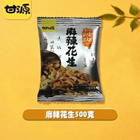 [Около 30 упаковок] Острый быстрого арахиса 500G