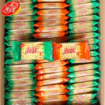 Meidan soda biscuits whole box of chives flavored combed biscuits savory snacks bulk multi-flavor small packaging flagship store