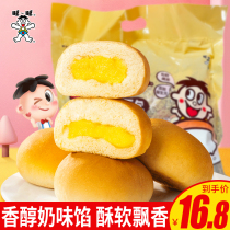 Wangwang YAMl sandwich bread breakfast food student pastry hand tear supper instant 400g official flagship store