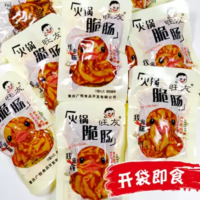 Wangyou duck sausage 1kg spicy stewed snack small package snack hot pot side dish bag instant 500g