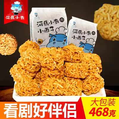 Hippo kitchen, small face, crispy noodles, snacks, dry eating, mixed ramen, delicious and inexpensive dormitory