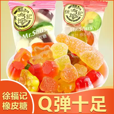 Xu Fu Kee Gummy juice gummy loose scale 500g Children's qq sugar snacks about 40 packs