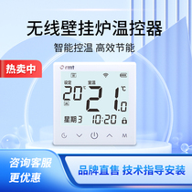 RMT Rimitt Gas Wall Hanging Furnace Temperature Controller Hydro-Heating Wireless Wired Ground Warm Wi-Fi Remote Control Programming