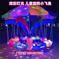 Square Pleasure Pendulum Stall Equipment Swivel Luminous Autumn Kairfish Electric Lift Aircraft Marbles Machine For War Robots