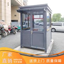 Steel structure square corner security pavilion community parking lot toll booth security duty room movable kindergarten rest Pavilion