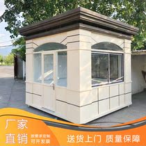 Finished steel structure security kiosk outdoor high-end community guard duty room real stone paint European sentry box factory direct sales