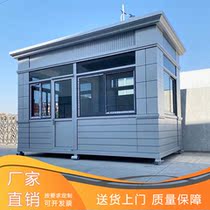 Factory direct sales Community guard duty room security kiosk outdoor square corner steel structure toll security booth custom Booth