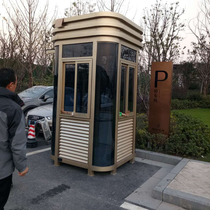 Steel structure security guard box outdoor parking lot charging mobile sentry box residential insulation booth kindergarten sentry box manufacturer