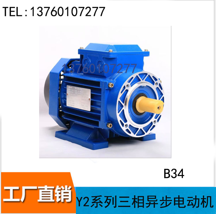 Supply three-phase 380V aluminum shell copper core motor Y100L14 22KW 1400 turn quality quality assurance-Taobao