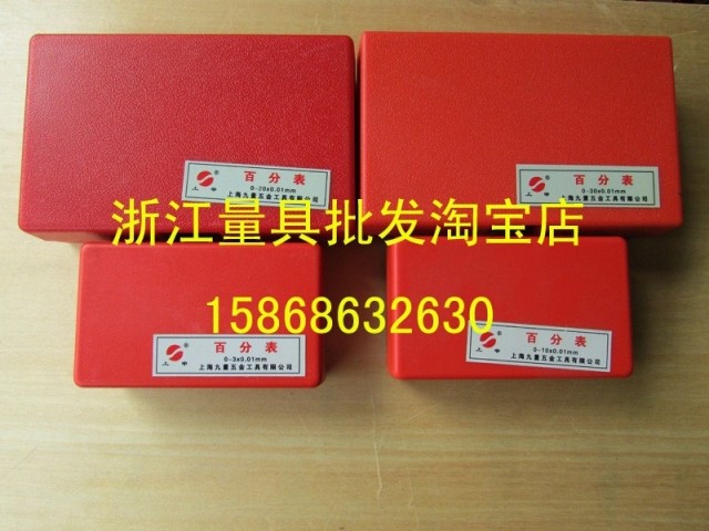 Shanghai Shangshen instruction table percentage table 0-3-5-10-20-30-50 large table small table