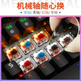 Моназис Механический клавишная набор мышей Игровой клавиатура и мыши для ноутбука Проводные клавиатуры