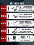 Philips TAG2107 Game Earrot Headpot Chicken Restaurant Mobile Power Power Computer E -Motormoda