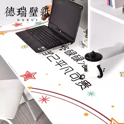 Wallpaper self-adhesive office desk Computer desk College student bedroom dormitory desktop personalized text post paper waterproof