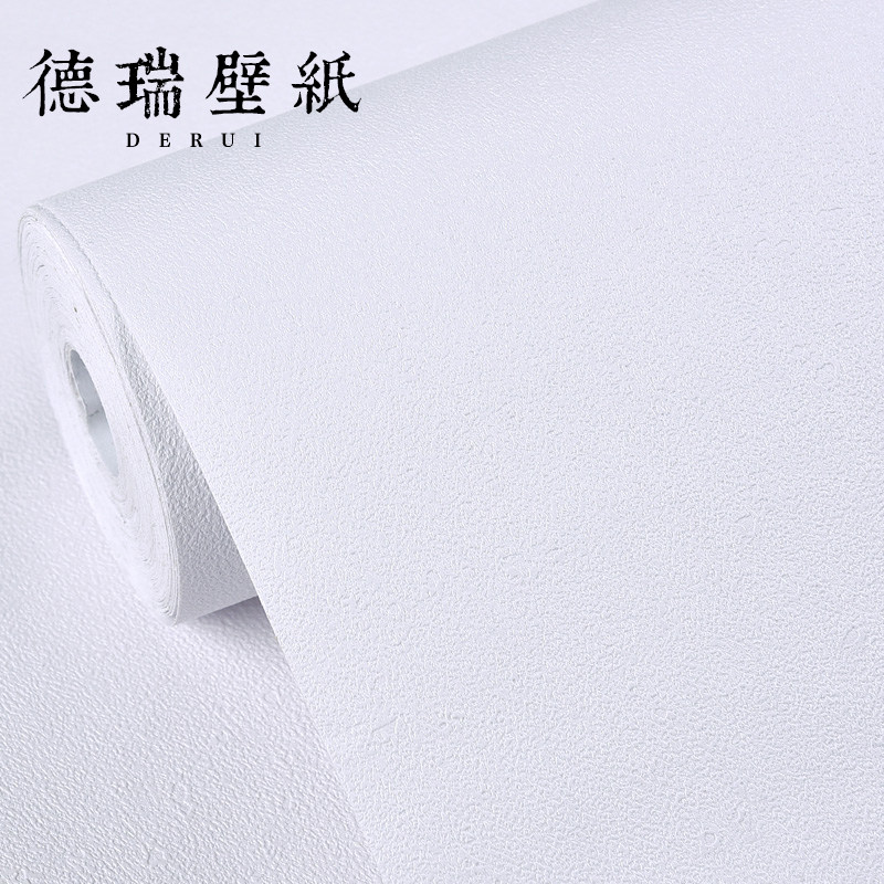 純白色壁紙自粘防水防潮可擦洗宿舍臥室背景牆壁紙家用大面積自貼
