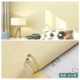Star Daylight Yellow [ширина 60 см * длина 5 метров] двухслойное покрытие