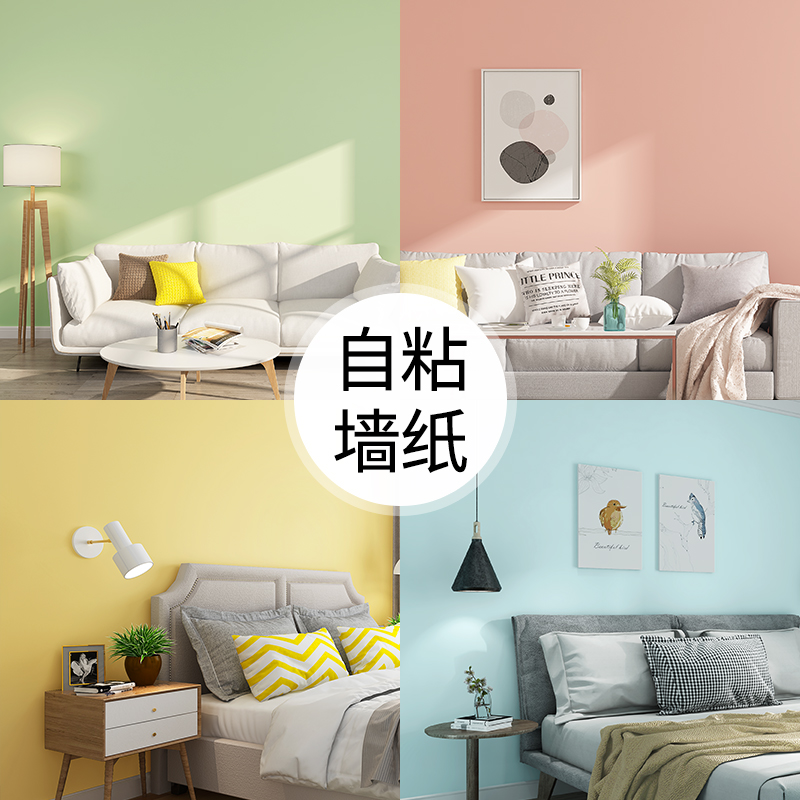 Wallpaper self-adhesive waterproof and moisture-proof warm bedroom dormitory female living room background wall wallpaper home self-adhesive Nordic style