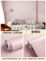 Peam Peach Peord Cream [шириной 60 см*длиной 5 метров] толщина алюминиевая фольга дно