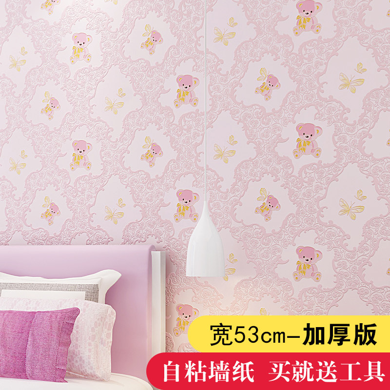 Wallpaper 3D three-dimensional pink girl heart warm boy girl bedroom living room college dormitory background wall paper