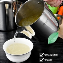 Stainless steel insulating oil soup pot drain oil pot Drink to oil and oil soup separator Home Oil filter Oil filter Oil filter