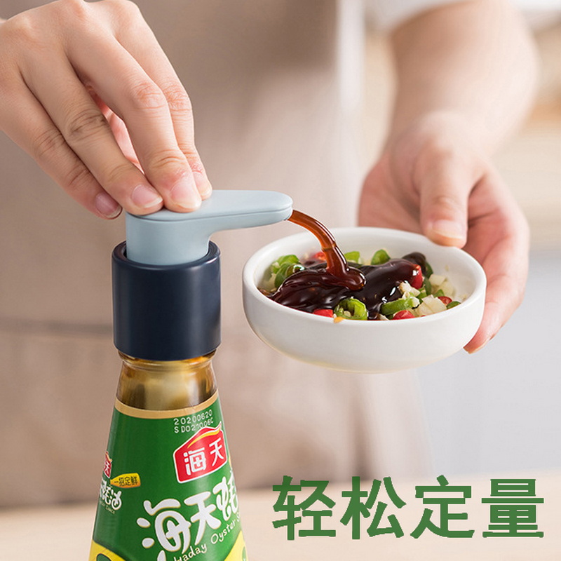 Oyster sauce bottle press mouth press mouth universal pressure head Haitian oil consumption bottle squeeze mouth device kitchen Lee Kum Kee oyster sauce artifact
