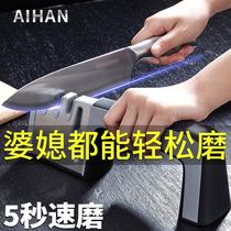 Fast Sharpening Machine Grinding scissors Home Kitchen Supplies Tool Kitchen Knife Sharpening Stick Knife Sharpening Fixed Angle Grindstone Stone