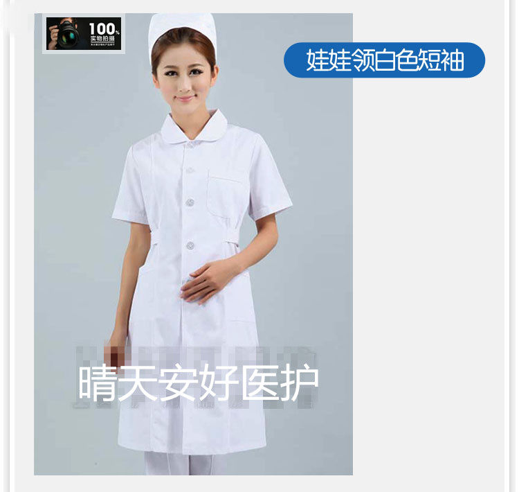 Tenue infirmière - Ref 1863636 Image 6