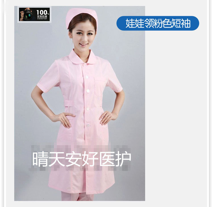 Tenue infirmière - Ref 1863636 Image 7
