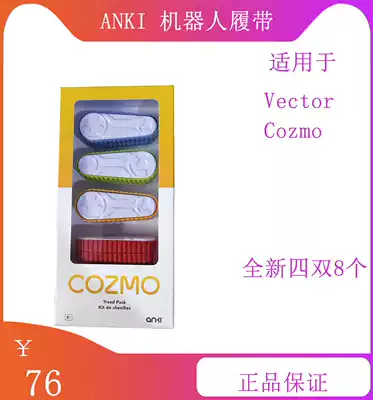 Anki Vector robot crawler anki COZMO AI intelligent voice robot Pet