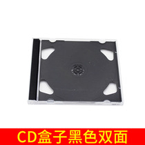 CD box Black double-sided CD box CD CD box Double-sided black box CD box