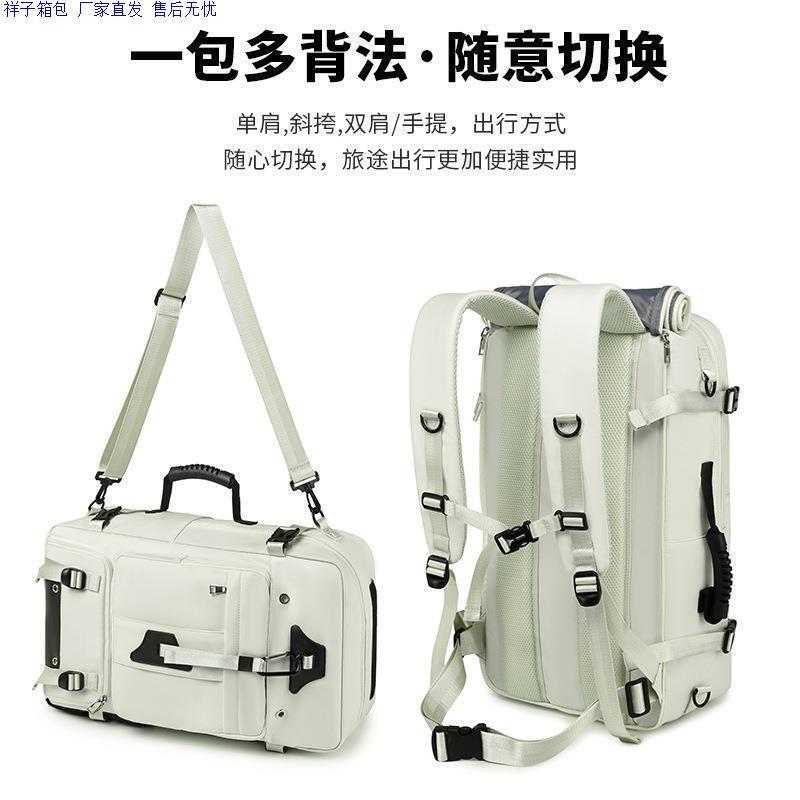 Travel Bag, Hand Luggage, Backpack That Can Be Taken on a Plane, Large-Capacity Cross-Body Travel Bag That Can Be Taken on a Plane