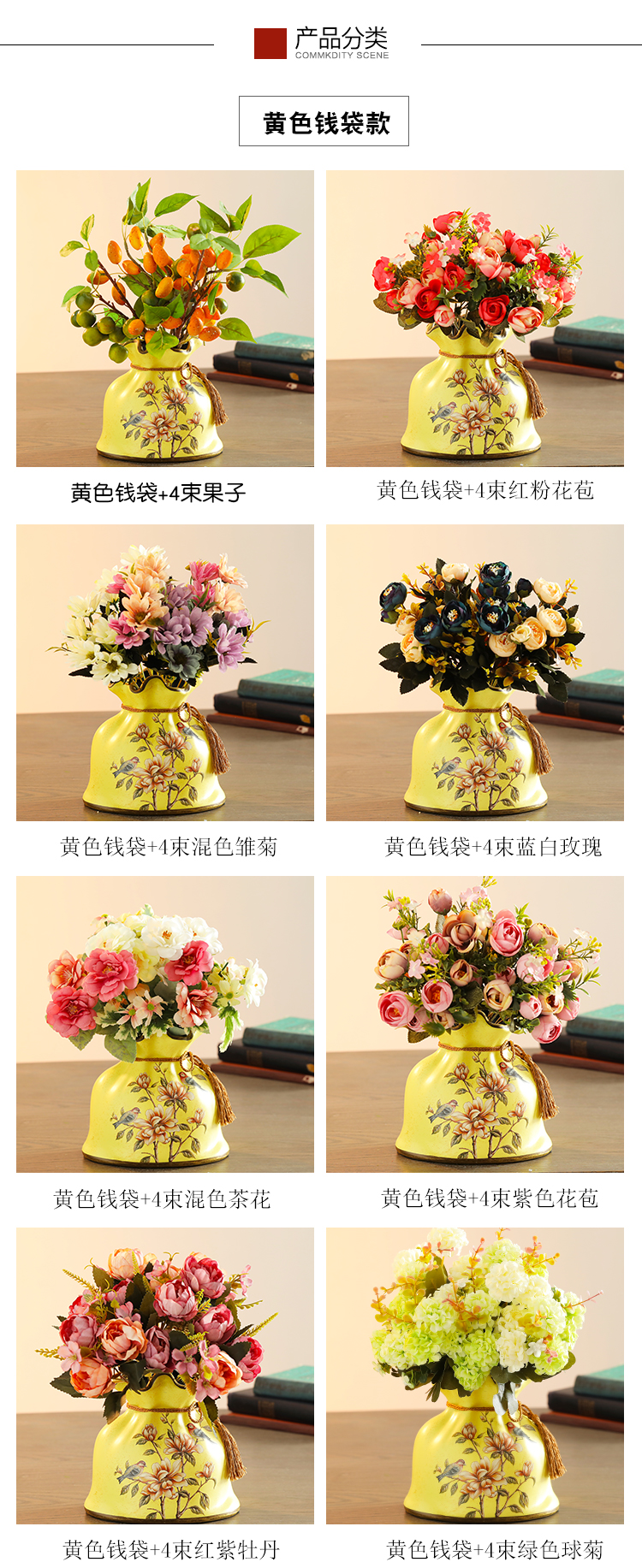 European rural creative ceramic purse simulation flower vase American retro floral living room table dry flower arranging flowers